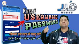 Mudad म रजसटरशन कस कर Mudad Forgot Username Pword How To Register In Mudad