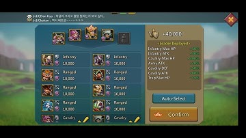 How to unlock T5 troops as f2p