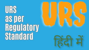 User Requirements Specification (URS) : How to prepare regulatory compliance URS हिंदी में