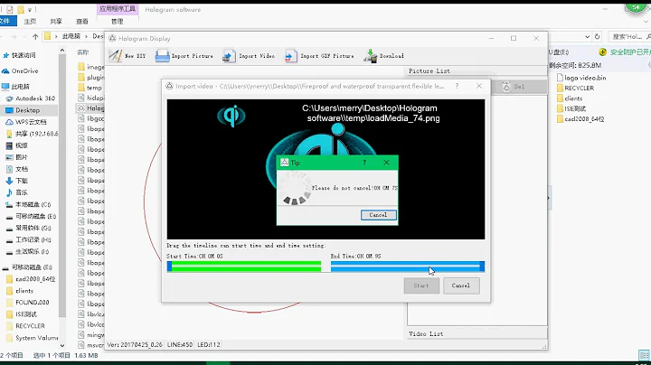 3D hologram fan display  - Software operation instruction