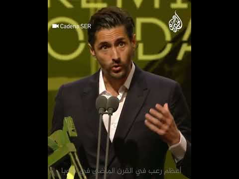 ممثل إسباني يناصر غزة خلال حفلة تكريمه: لا تجردوا الفلسطينيين من إنسانيتهم