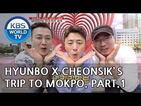 Shim Hyunbo and Mun Cheonsik’s trip to Mokpo! Part.1 [Battle Trip/2018.11.04]