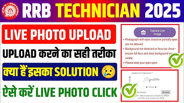 RRB Technician Live Photo Upload Problem 2025✅RRB Technician 2025 Photo and Signature Upload Problem