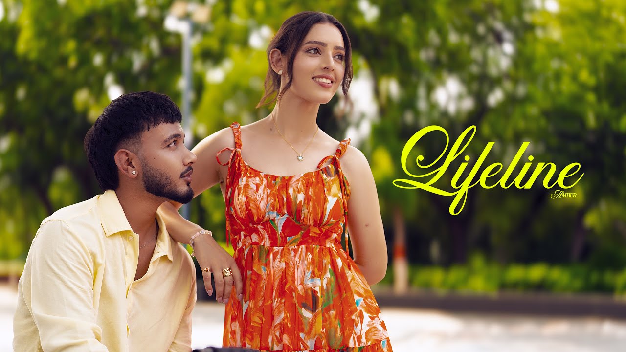 Lifeline