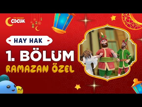 Hay Hak | 1. Bölüm | Oruç | Ramazan Özel 🌙