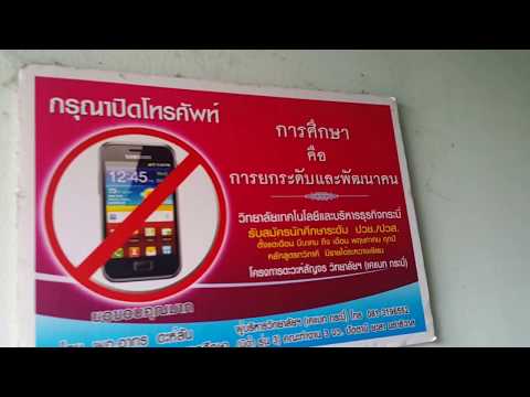 051159 ห้องละหมาด โรงแรมปาร์ควิว ตำบล สะเตง อำเภอเมืองยะลา ยะลา 95000