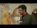 مسلسل لحن القلوب الحلقة 15 سيهير تحاول تهرب بنت وماهيد يكشف الحقيقة