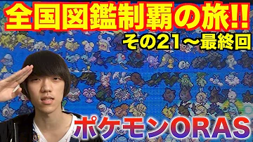 まるいおまもり Oras