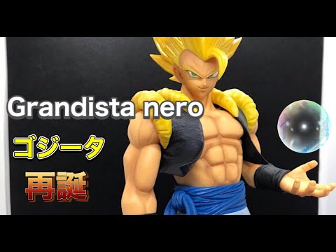 グランディスタネロ　バーダック　超サイヤ人　grandista nero ドラゴンボールZ Grandista nero BARDOCK (超サイヤ人バーダック