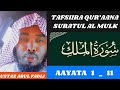 TAFSIIRA QUR AANA AFAAN OROMOO USTAZ ABUL FADLI SURATUL AL MULK سورة الملك 