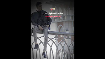 صادفت الحب قولت اجرب Capcut Explore Vairal Fyp 