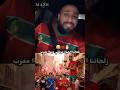 زلجاتنا الحياة ثاني ديما مغرب فرحة المغاربة بخبر المغرب بطلا كأس إفريقيا المنتخب المغربي