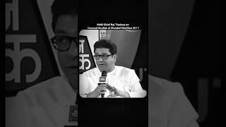 Celebrity Raj Thackeray On Dawood Ibrahim|| #dawoodibrahim #rajthackeray  #dhurandhar #trending #shorts #viral Profile