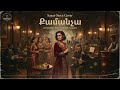 Kamancha Armenian Jazz Soul Cover Woman Version Sayat Nova X Nigaryan AI Music 
