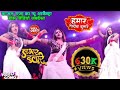 Kajal raj arkestra dance 2023          trending song