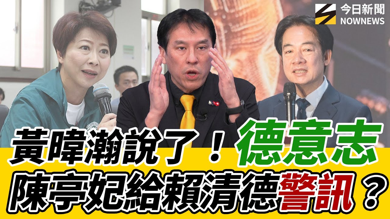 《鄉民大學問EP.126》重點版｜ 