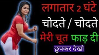 Heart Touching Suvichar Story | Story | Romantic Love Story Bold &amp; Emotional Hindi Kahani #stories
