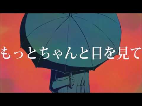 [初投稿！] レディーレ　歌ってみた　aYaMe