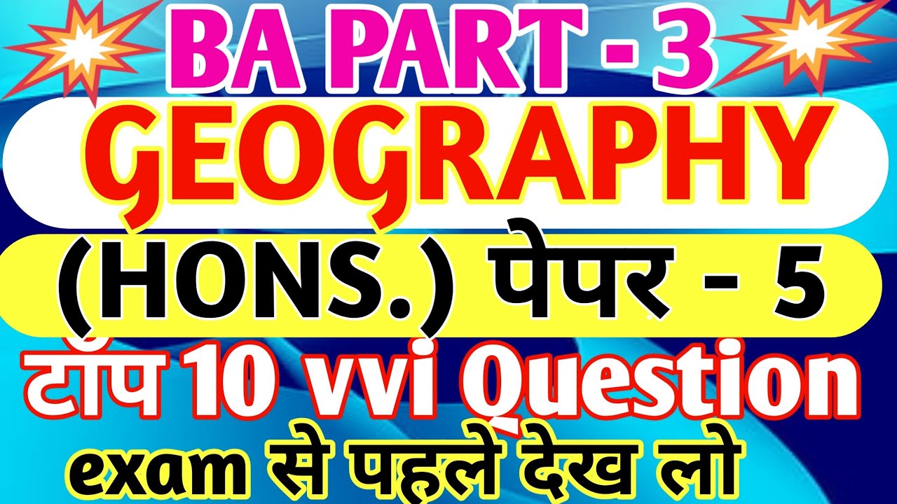 BA Part 3 Geography Honours paper 5 vvi question 2020 23 YouTube