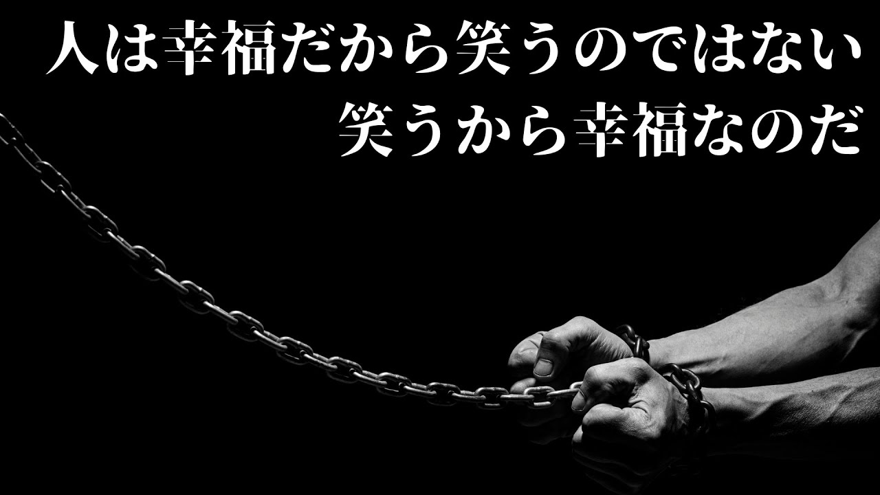 悲観主義は気分、楽観主義は意志『幸福論｜アラン』