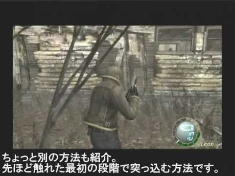 バイオハザード４wii 普通に攻略03 農場 廃村 Resident Evil 4 Youtube