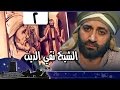 قضاة عظماء الشيخ تقي الدين الملقب بابن دقيق العيد جـ2