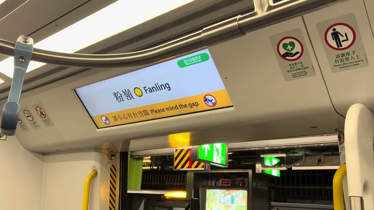 [去完大陸坐過海巴士] 東鐵綫R train(D0￼19/D021)，落馬洲至紅磡站