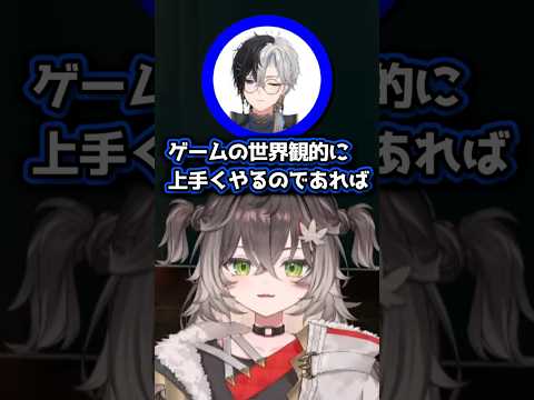 ゲームの世界観より強さを求めるちーたま　#龍巻ちせ #vtuber #shorts #ぶいすぽ