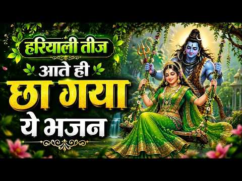 Anuradha Paudwal & Gulshan Kumar Shiv Bhajans,Top Best By Shiv Bhajans Hariyali Teej New Songs