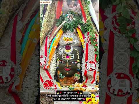 Jay shree mahakal 🌹🚩🙏🙏
