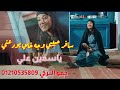 سافر حبيبى وجه غلى يودعنى غناء ياسمين على سافر حبيبى وجه غلى يودعنى غناء ياسمين على
