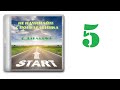 5. Сандей Аделаджа - Не начинайте с понедельника [аудиокнига]