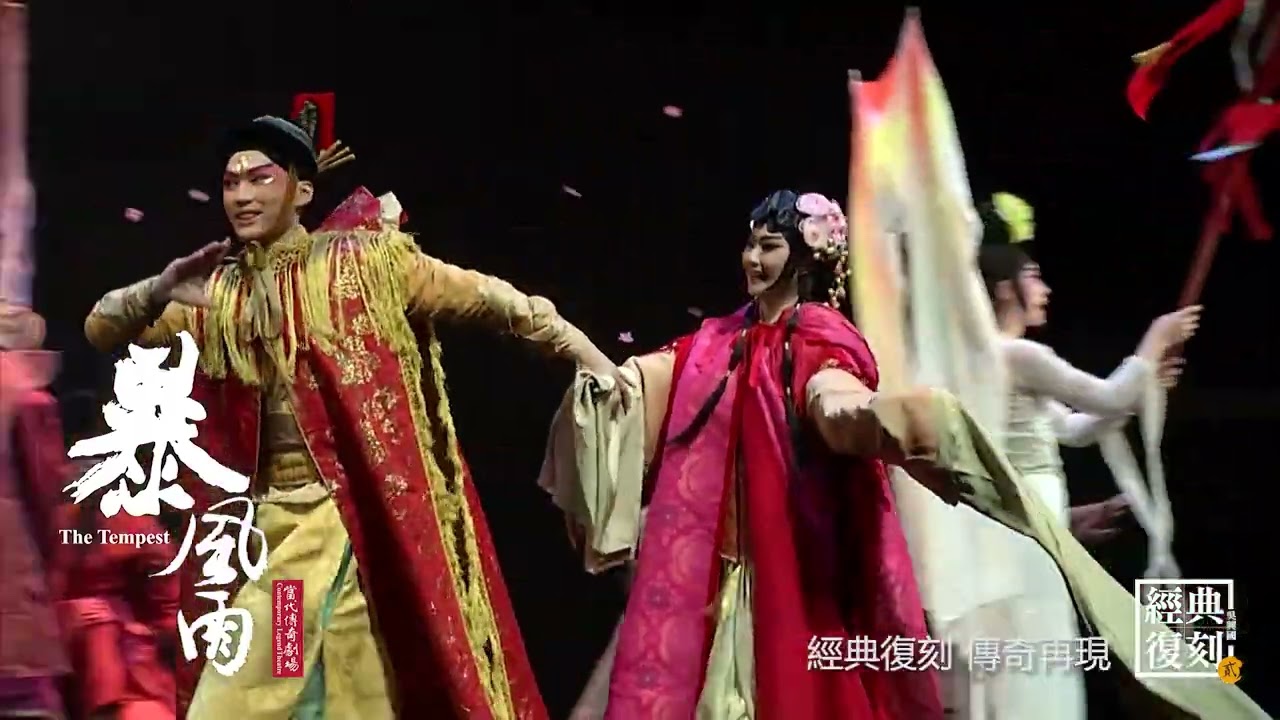 勤誠2025藝文盛典 暴風雨