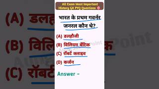 Study Motivational Shorts 📚 #motivation #gk #staticgk #gkquiz #ssc #gkquestion #upsc #mcq #gkfacts