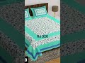 bedsheets for double bed🩷 comment 🖇️ Link ❤️