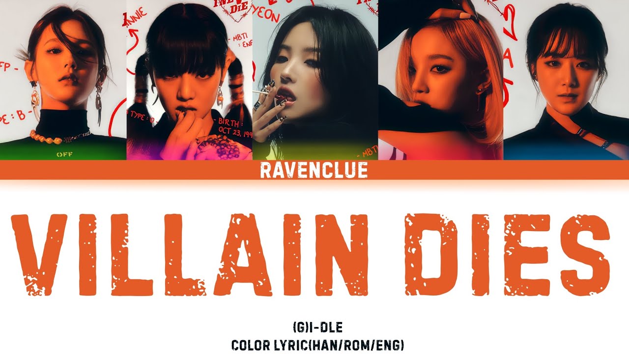 (G)i-dle album«I never die» «Villain Dies»Lyrics recognition [Han/Rom/Eng Lyrics]