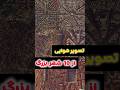 تصویر هوایی از ده شهر بزرگ کره زمین تصاویر هوایی شهرها عکس هوایی شهرها