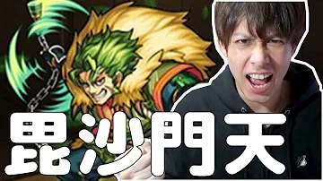 تحميل モンスト 芭蕉 تحميل モンスト 芭蕉