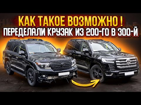Хавал похожий на крузак