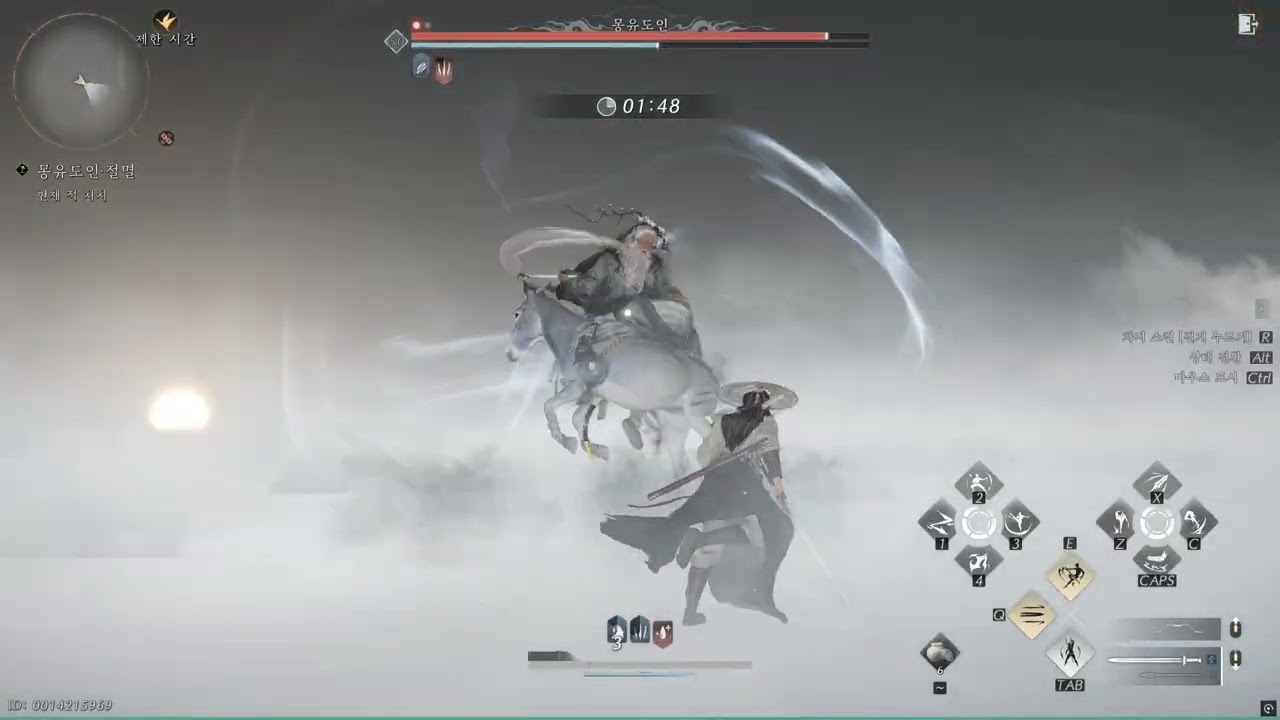 연운 - 몽유도인 무피해 시련 절멸 난이도