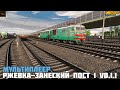 Trainz19 | TRS19. Обкатка обновлённой карты Финлянского узла в мультиплеере