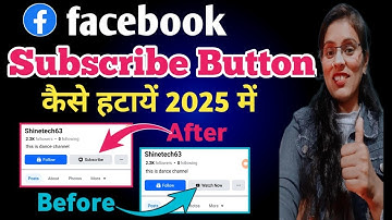 Facebook par Subscribe button kaise hataye | How to Remove Subscribe button on Facebook