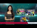 Đội tuyển Đức gây thất vọng | VTV24