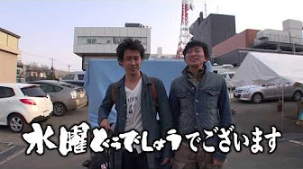 水曜どうでしょう アフリカまとめ Youtube