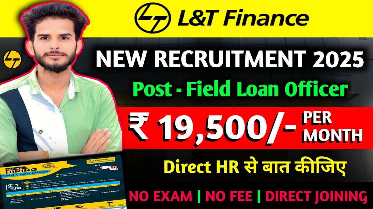 L&T FINANCE NEW RECRUITMENT 2025 || SALARY - 19,500/- PER MONTH 🤑 || L&T FINANCE NEW JOB VACANCY