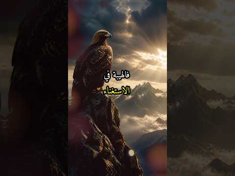 أسمع جيدآ ورتقى بالكلمات ذووق  خواطر اقتباسات ابلور  تطوير الذات  