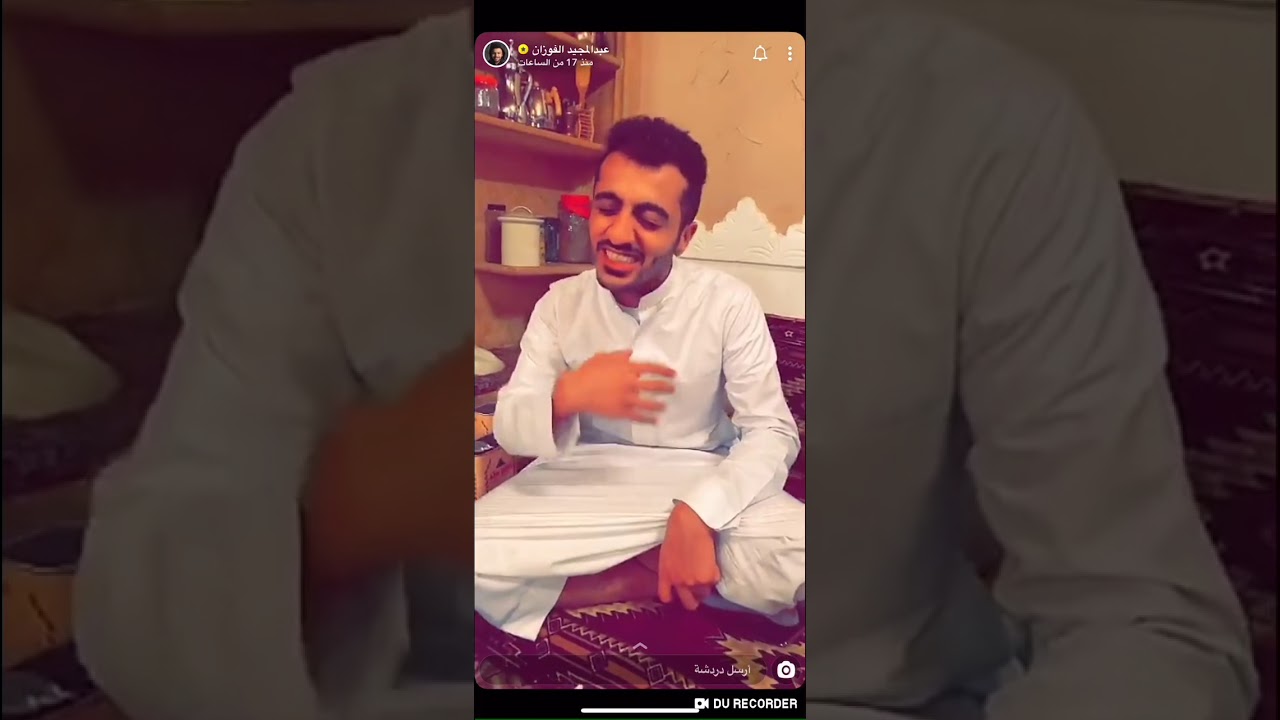 سنابات عبدالمجيد الفوزان 645