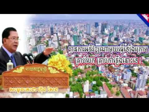 ស្នាមញញឹមសន្តិភាព