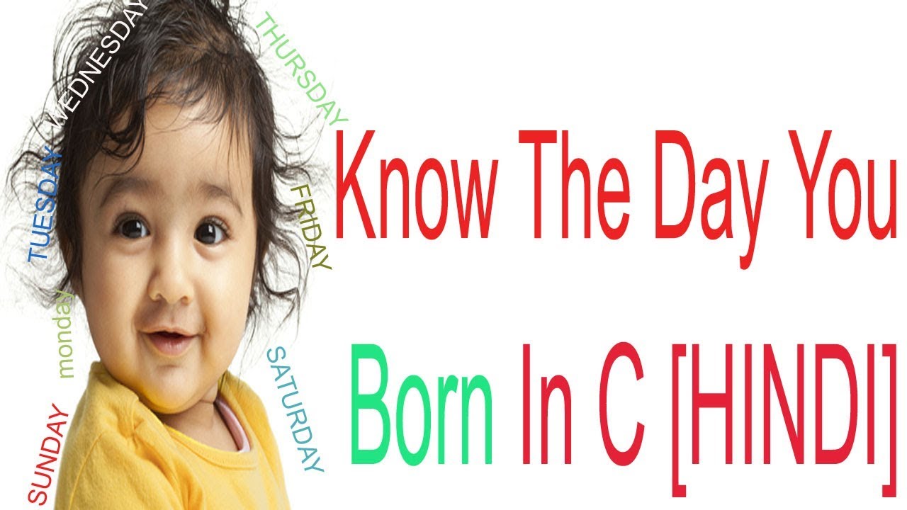 c-program-to-find-day-of-your-birth-in-hindi-code-hunger-youtube