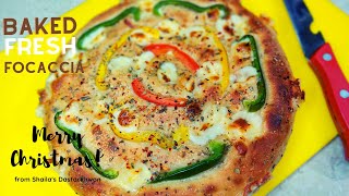 Best Easiest FOCACCIA BREAD--Herb Cheese Bread CHRISTMAS SPECIALफोकासिआ ब्रेड